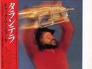 MANGIONE, CHUCK tarantella VG/M-/VG JAPAN AMP-44003-4 | 14-0206-062