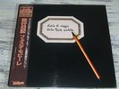 Festa Mobile ?– Diario Di Viaggio.../RARE JAPANESE PRESS LP /1973 ITALIAN PROG