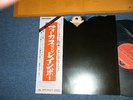 FOCUS Japan ORIGINAL 1st Issue MP-2348 1974 NM LP+Obi AT THE RAINBOW