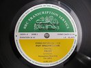 RARE ORIGINAL BBC TRANSCIPTION RECORD:  FACES/RORY GALLAGHER #11