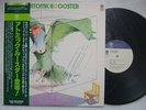 ATOMIC ROOSTER SAME SELF / NM MINT- SUPERB COPY WITH OBI