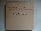 KEITH JARRETT PIANO SOLO RECORDED IN JAPAN MINT VINYLS