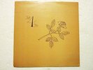 George Smallwood & Marshmellow Just 4 You ORIGINAL modern soul funk RARE LP