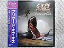 OZZY OSBOURNE / BLIZZARD OF OZZ JAPAN LP / OBI, RANDY ROHADS, BLACK SABBATH, NM