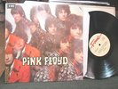 PINK FLOYD Piper at the Gates of Dawn lp FAME EMI OOP vinyl album uk syd barrett
