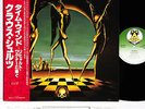 KLAUS SCHULZE time wind German Prog JAPAN '80 ltd LP w/OBI rare  [FREE P+P]