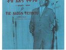 MULATU ASTATKE & TILAHUN GESSESSE / GREAT AFRO ETHIO JAZZ FUNK DUO -DEAD STOCK ?