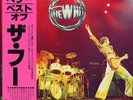 THE WHO-VERY BEST OF THE WHO-JAPAN ONLY ISSUE  +OBI