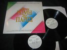 CLAUDE FRANCOIS SHEILA JEANE MANSON ADAMO JOE DASSIN RARE GREEK DOUBLE LP COMPIL