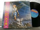 TOYAH anthem JAPAN LP OBI VIP-6790