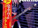 Suzi Quatro LP aus Japan mit OBI Rock Hard