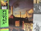 PINK FLOYD / ANIMALS - Japan G/F w/obi & STICKER