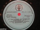 YULIAN SITKOVETSKY-Violin PAGANINI,WIENIAWSKI-YAMPOLSKY-piano USSR TORCH EP