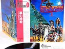 WINDCHASE (SEBASTIAN HARDIE) 1 Australian prog JAPAN orig LP w/OBI   [FREE P+P]