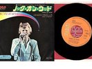 DAVID BOWIE KNOCK ON WOOD JAPAN 45
