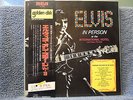 ELVIS PRESLEY ELVIS IN PERSON AT THE INTERNATIONAL HOTEL JAPAN 1970  BOX VERSION