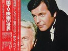 ?JAPAN OST AMERICAN TV MOVIE THEMES (2LP) w/OBI Jazz Funk Breaks LISTEN