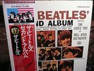 BEATLES SECOND ALBUM Japanese Apple Stereo OBI NM/NM OPENED PLAYED ONCE