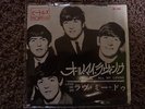 THE BEATLES SINGLE ORIGINAL JAPAN ODEON OR 1094 ALL MY LOVING / LOVE ME DO