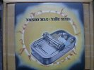 Doppel-LP Beastie Boys - Hello Nasty