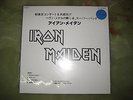 Iron Maiden / MSG - LP (blue) MINT JAPAN PROMO #164/275 (Judas Priest, Saxon)