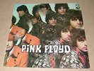 PINK FLOYD - Piper At The Gates Of Dawn - Brazil LP - RARE- no barcode -Waters