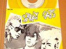 STRAY CATS Strut 7 Yellow Vinyl 45 Holland Dutch Rare Arista 1981 Rockabilly