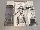 GREAT TRAIN ROBBERY - GTR private press original-still sealed, vinyl, album,