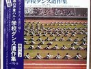 HARU TOKURA LP OBSCURE LIBRARY STYLE SHAMISEN / MURAOKA BREAKS ?