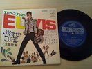 Elvis Presley, EP, RCA Victor, SCP-1183, Japan, 