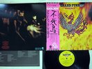 GRAND FUNK RAILROAD PHOENIX CAPITOL ECP-80662  Japanese pressing OBI  Vinyl LP