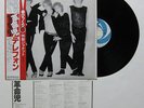 TELEPHONE CRACHE TON VENIN 1979 JAPAN LTD 1ST PRESS GIMMICK COVER COMPLETE RARE