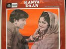 Very Rare Bollywood Vinyl LP -Angel First Press - Kanya Daan - Shankar Jaikishan