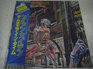 IRON MAIDEN-Somewhere In Time JAPAN 1st.Press w/OBI,Booklet,Poster,'7,Sticker