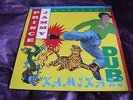 Prince Jammy: Kamikazi Dub 12