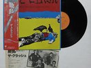 THE CLASH GIVE 'EM ENOUGH ROPE LP 1978 JAPAN ORIG 1ST PRESS +OBI COMPLETE RARE