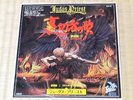 Judas Priest / Deceiver Japan 7'EP  Hard To Find RARE