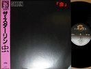 THE STALIN mushi '83 rare LP japan punk gism gause excute lip cream michiro endo