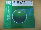 MASABUMI KIKUCHI TERUMASA HINO EAST WIND JAPAN JAZZ ORIG