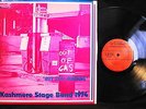 KASHMERE STAGE BAND 1974 