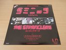 7 INCH SINGLE THE STRANGLERS 5 MINUTES JAPAN PROMO