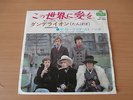 7 INCH SINGLE THE ROLLING STONES WE LOVE YOU & DANDELION JAPAN