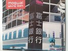 MOGWAI YOUNG TEAM chem018 L.P. DOUBLE GATEFOLD ALBUM VINYL rare UK first press