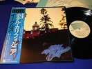 EAGLES HOTEL CALIFORNIA JAPAN 1ST PRESS OBI INSERTS AUDIOPHILE STUNNING MINT-