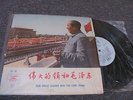 Rare Great Leader MAO TSE-TUNG (Song) 10