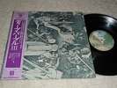 LP Deep Purple   Same  (Japan / Warner Brothers / mit OBI)