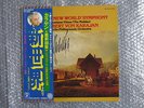 SIGNED  HERBERT VON KARAJAN DVORAK NEW WORLD SYMPHONY
