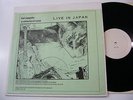 LED ZEPPELIN - CELLAR FULL OF NOISE (RARE LP) 1971 LIVE JAPAN not TMOQ