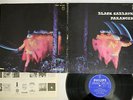 BLACK SABBATH PARANOID PHILIPS SFX-7266 Japanese Pressing Vinyl LP