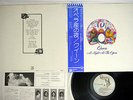 QUEEN A NIGHT AT THE OPERA ELEKTRA P-10075E Japanese Pressing OBI Vinyl LP